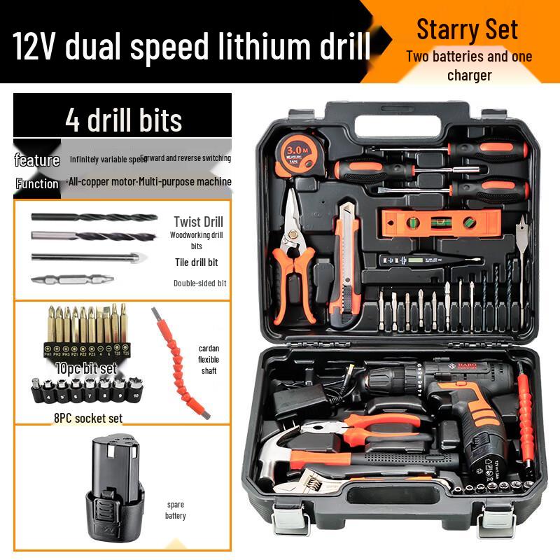 

Haiaode Multi-functional Home Tool Kit with Electric Drill CN plug (adapter included)