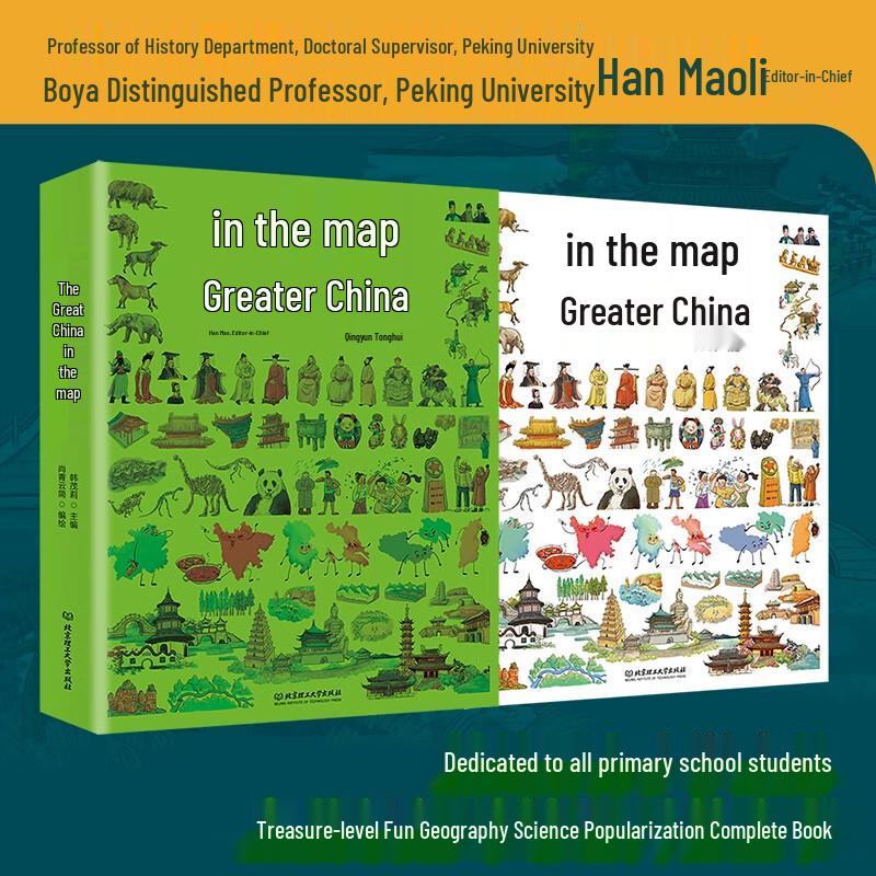 China on the Map Encyclopedia
