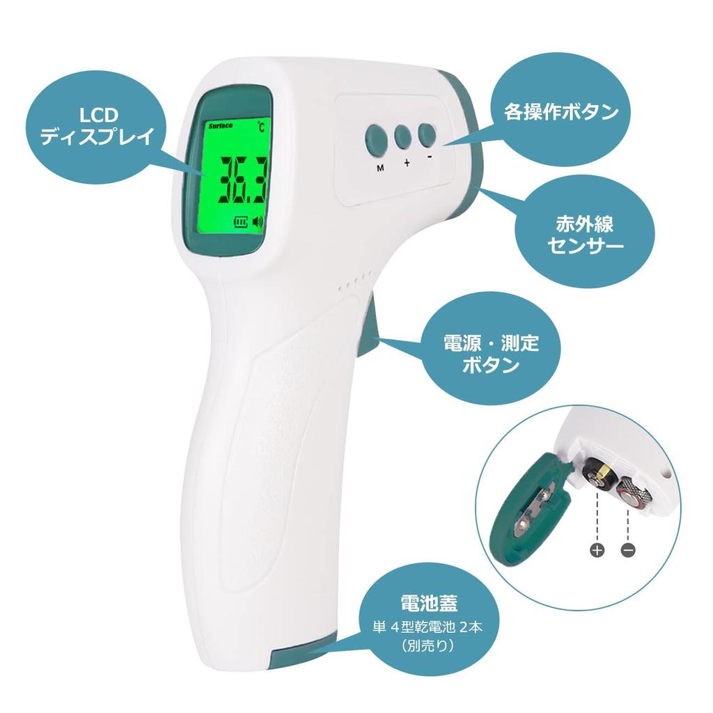 BESTEK Electronic Thermometer Thermometer 1 Second 32 Measurement Distance Infrared Green BTHT803 Non-contact Non-contact Non-contact Infrared