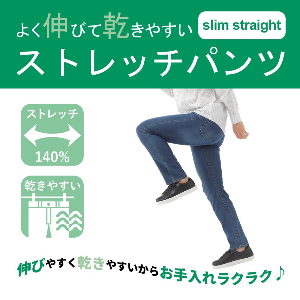 Beisia Stretch Denim Straight Skinny Stylish Work Length Waist Blue Men's Pants, Skinny, Slim, Fit, Pants, Pants, Office, Casual, 76cm, 91cm,