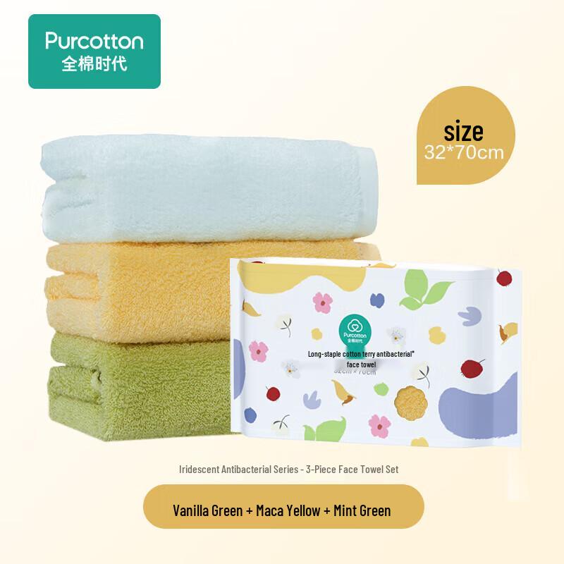 All-Cotton Era Antibacterial Towel 3-Pack мятно-зеленый