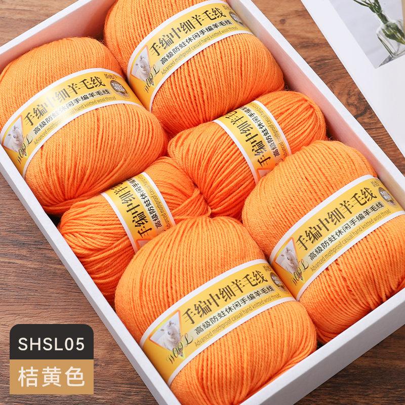 Medium Fine Wool Yarn Ball 500g/Set Comfortable Skin-Friendly for Hand Knitting DIY Material Kit Sweater Coat Scarf Glove Yarn