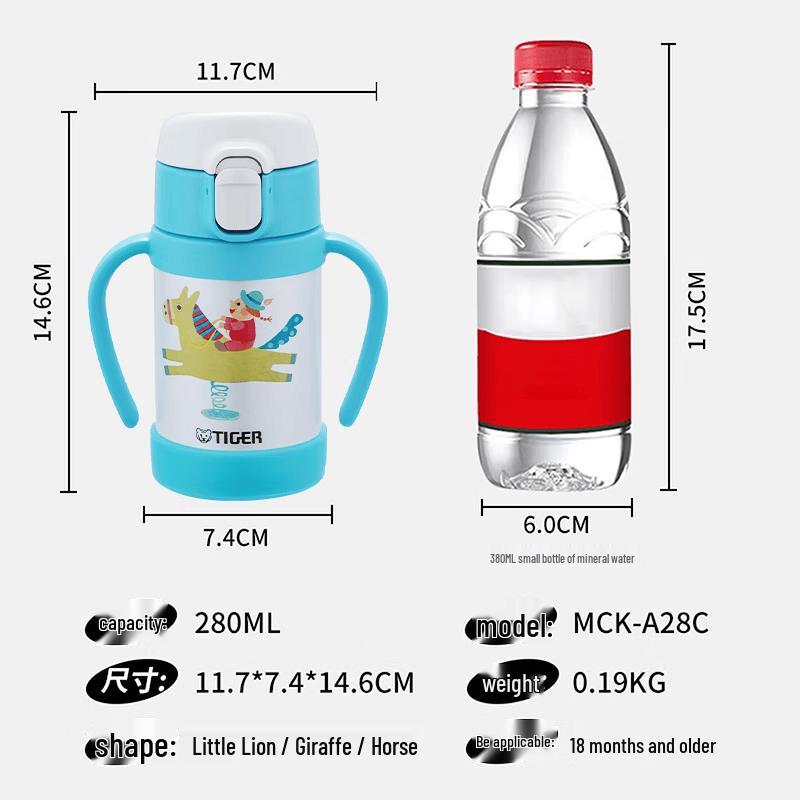 Tiger Children s Insulated Straw Cup 280ml