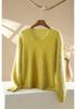 Women's V-Neck Loose Fit Brushed Cashmere Sweater - Autumn/Winter Collection, Seamless Solid Color, Soft and Skin-friendly.