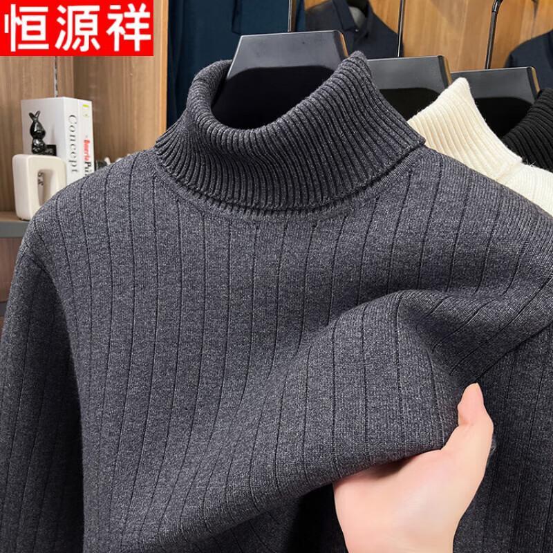 

Hengyuanxiang Men s Ribbed High-Neck Fleece Lined Sweater 2XL