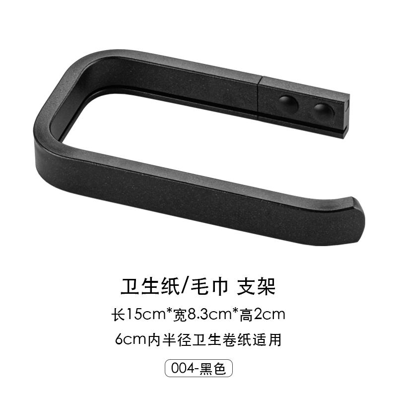 Non-perforated Space Aluminum Metal Toilet Toilet Roll Paper Towel Hanger Wall Mounted Paper Drawer Shelf Bathroom Accessories