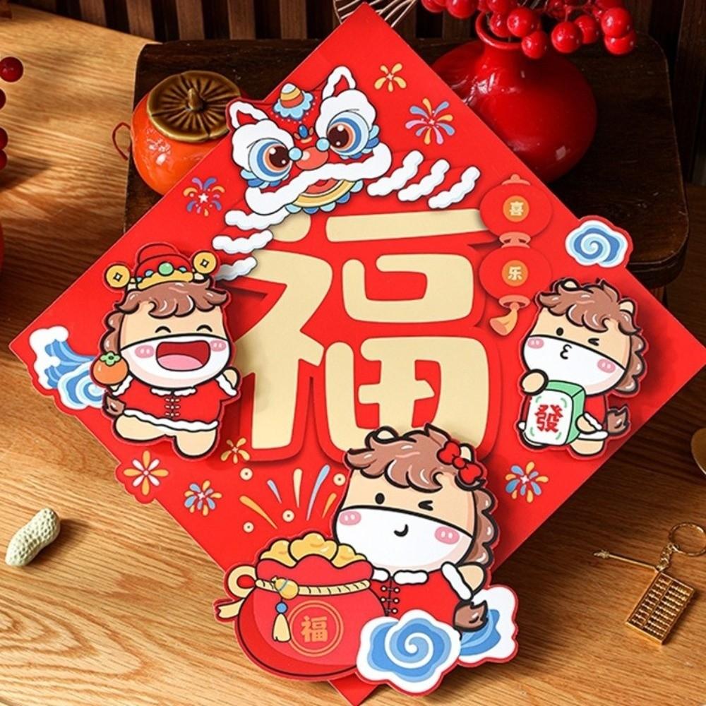 Cartoon Spring Festival Door Sticker Traditional Door Window Decals  2026 New Year