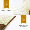 Paper Stylish and Japanese Traditional Japanese Nadeshiko Hagi Design [Osaka Choseido] Women's Fan, Cute, Style, Accessory, Festival, Boxed, (Bush
