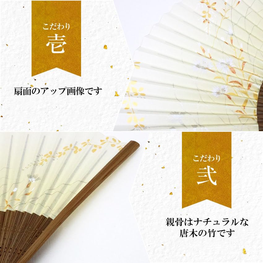 Paper Stylish and Japanese Traditional Japanese Nadeshiko Hagi Design [Osaka Choseido] Women's Fan, Cute, Style, Accessory, Festival, Boxed, (Bush