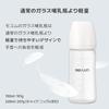 MOYUUM Silicone Coated Glass Baby Bottle, 240ml, for Babies 3 Months and Up, Slim Design, Round Hole, 2025 Model