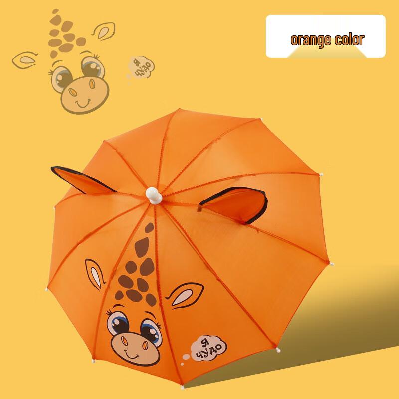 Nanqiao Children's Cartoon 3D Ear Umbrella