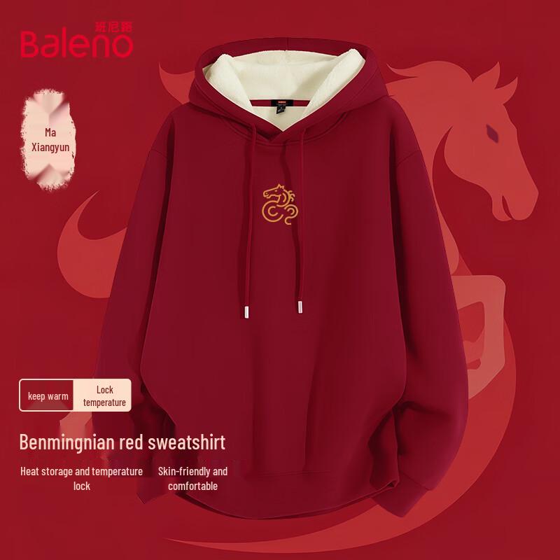 

Baleno Men s Chinese New Year Hooded Sweatshirt M