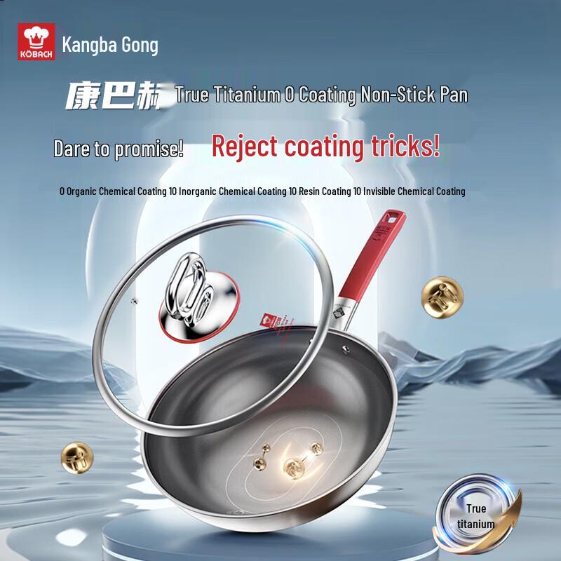 Kambach True Titanium 316L Stainless Steel Non-stick Wok