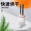 Makeup Brush Cleaning and Quick-Drying Device Multifunctional Beauty Tool Brush Dryer Makeup Brush Drying Device