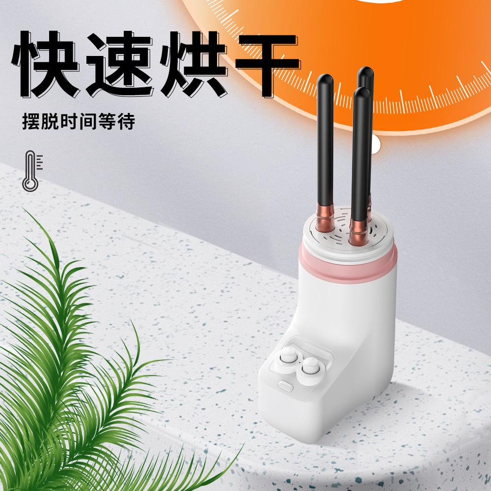 Makeup Brush Cleaning and Quick-Drying Device Multifunctional Beauty Tool Brush Dryer Makeup Brush Drying Device
