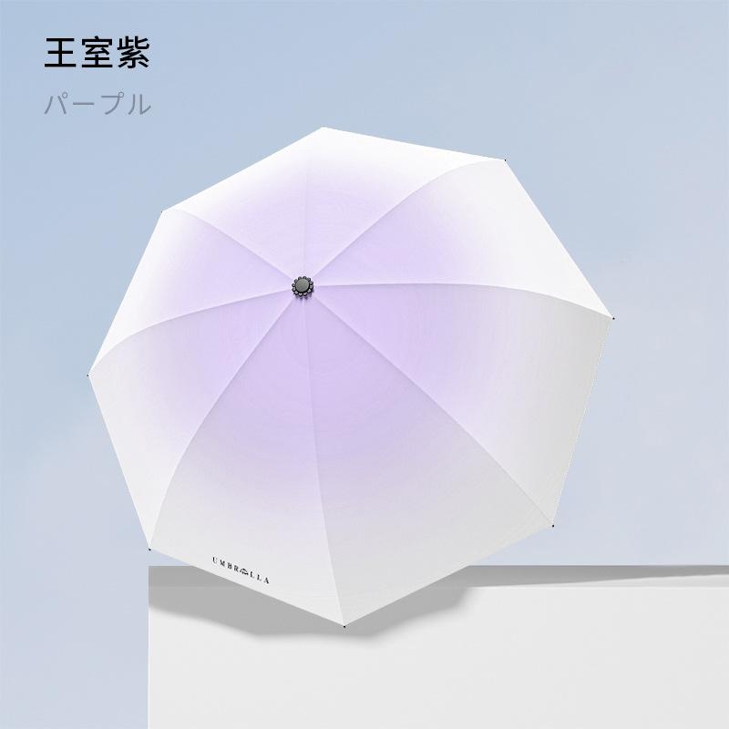 High value gradual change girls sun umbrella sun protection UV protection automatic umbrella dual-purpose male parasol rainstorm
