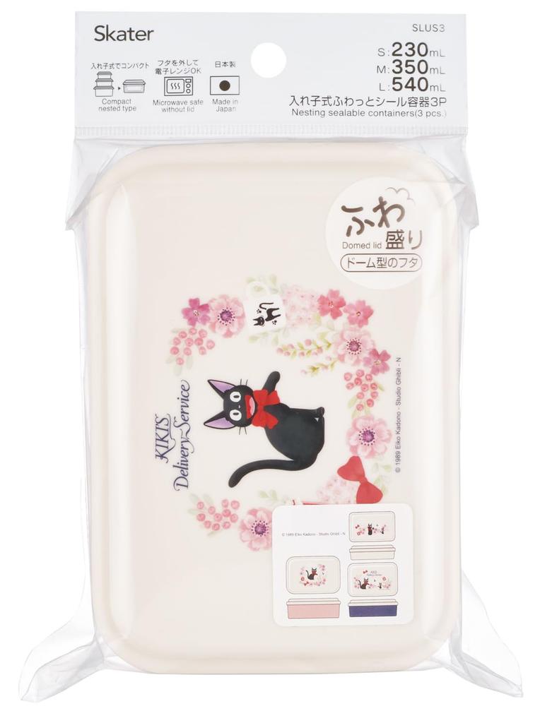 Skater Bento Fluffy Serving Lunch Sealable Storage Set of Microwave Studio Ghibli Delivery French Box, Box, Container, Container, 3, Safe, "Kiki's