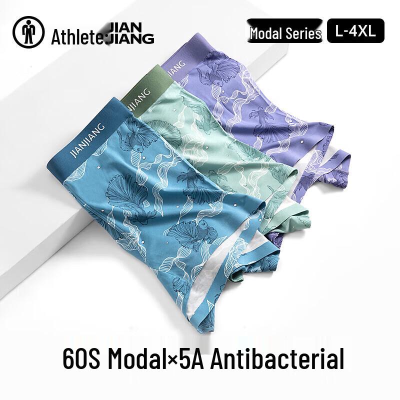 Jianjiang Men's Antibacterial Modal Boxer Briefs 3-Pack
