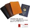 Genuine Tochigi Leather Passport Made In B7 Stylish Gift Case/Cover, Japan, Size, (Chocolate)