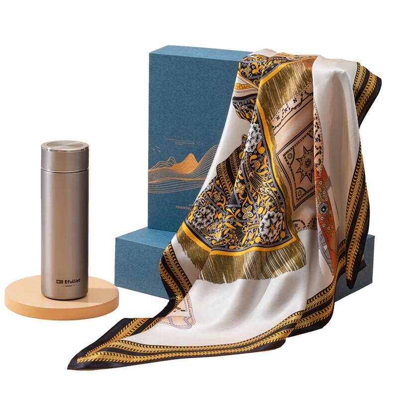 

Vivian Silk Scarf & Insulated Tumbler Gift Set