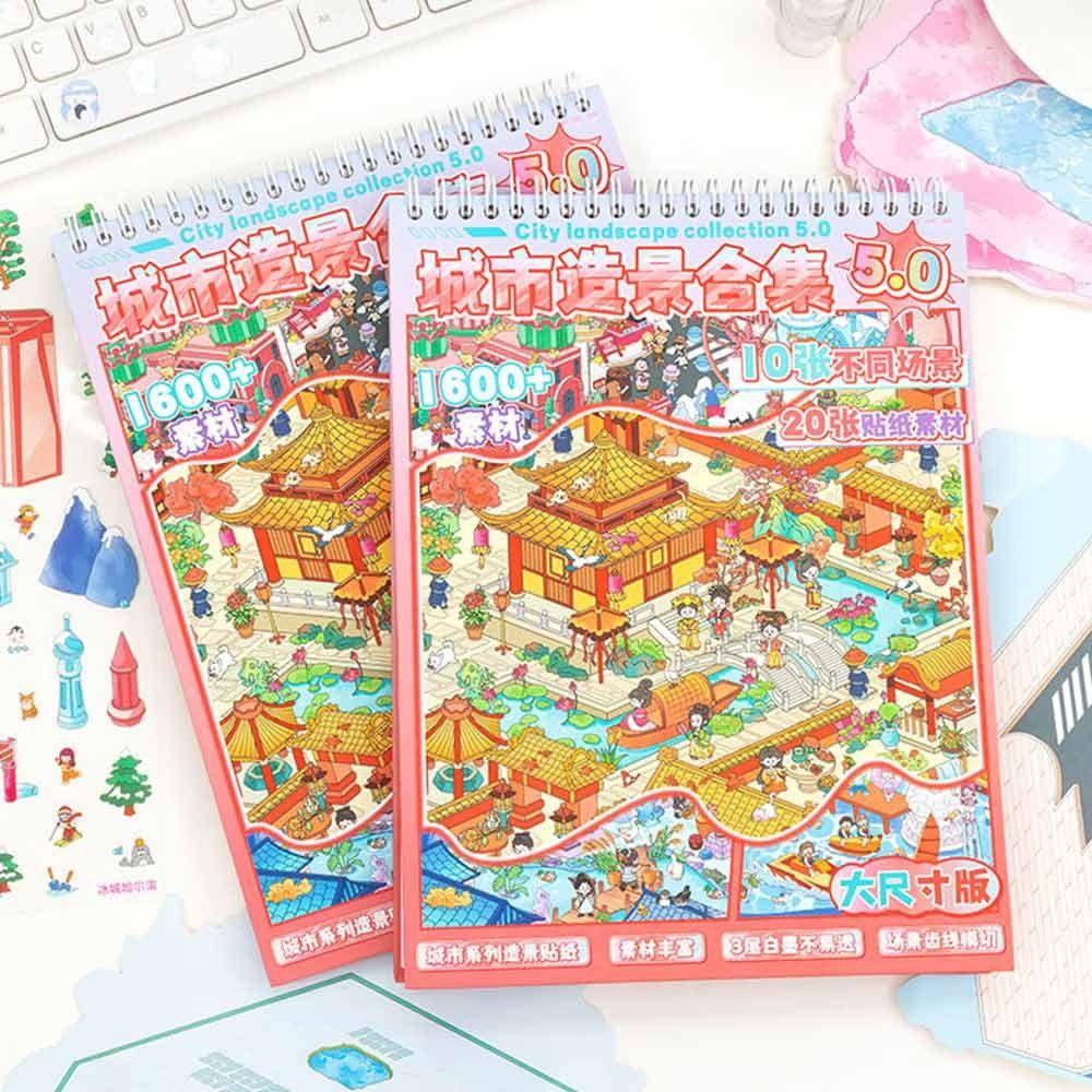 5.0 City Series Landscaping Stickers Book Scrapbooking Material DIY Handbook Stickers  Kids