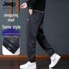 JEEP SPIRIT Men's Embroidered Drawstring Jogger Pants