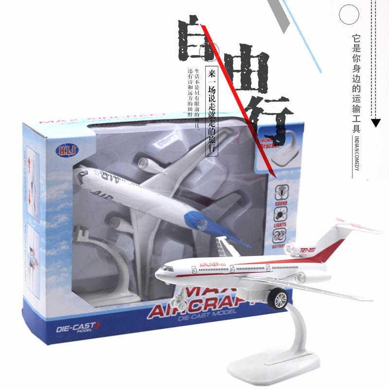 22cm Alloy Plane Model Boeing 727 McDonnell Douglas Dc-10 Toy Air Passenger Car Model 4 Light Music