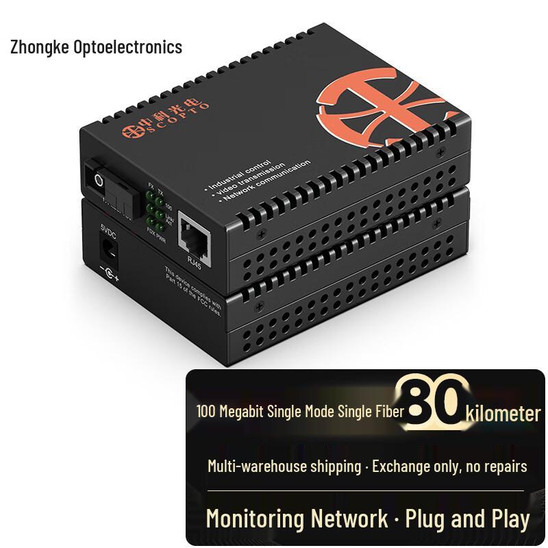 Zhongke Optoelectronics Telecom-Grade SC Fiber Optic Transceiver