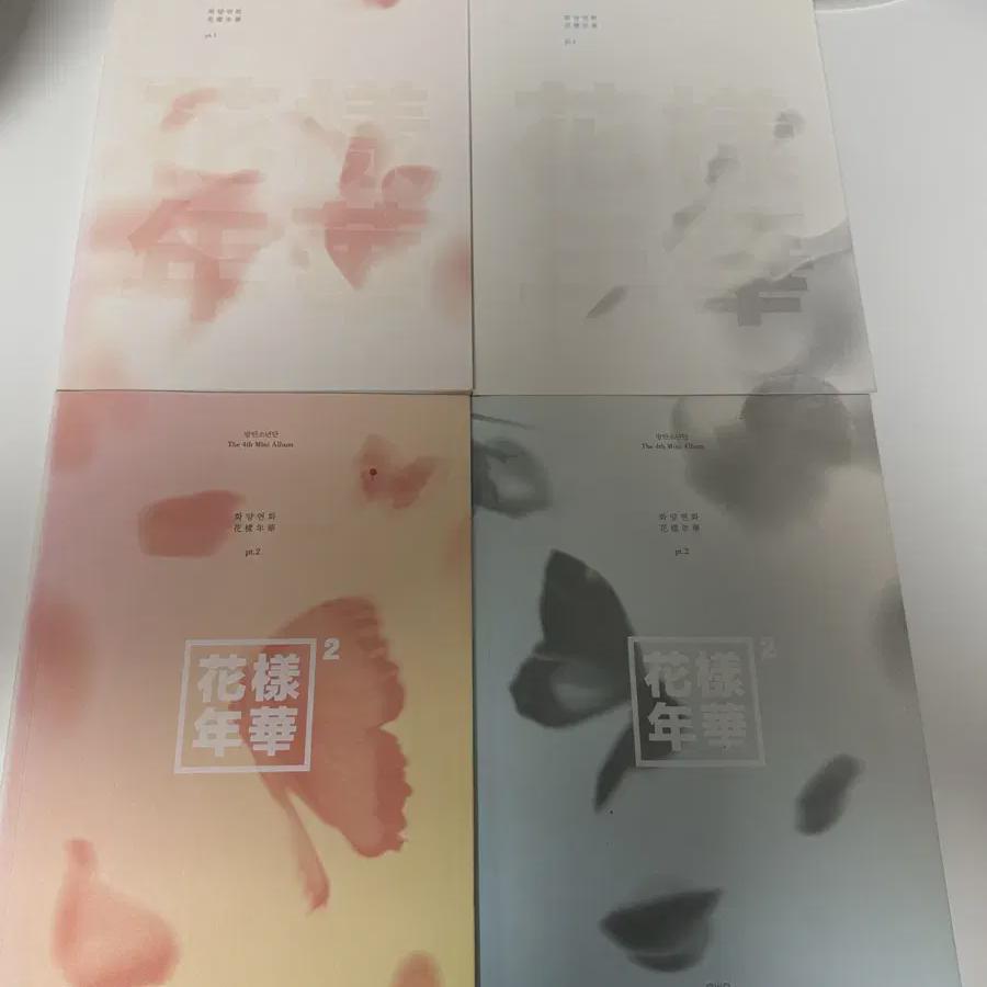 Half Price) Bts Hwa Yang Yeon Hwa Album Pt.1/pt.2 Set