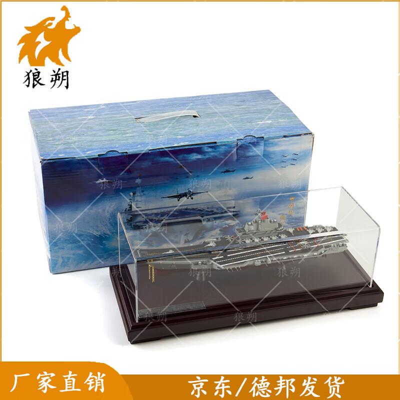 Liaoning Aircraft Carrier Alloy Model