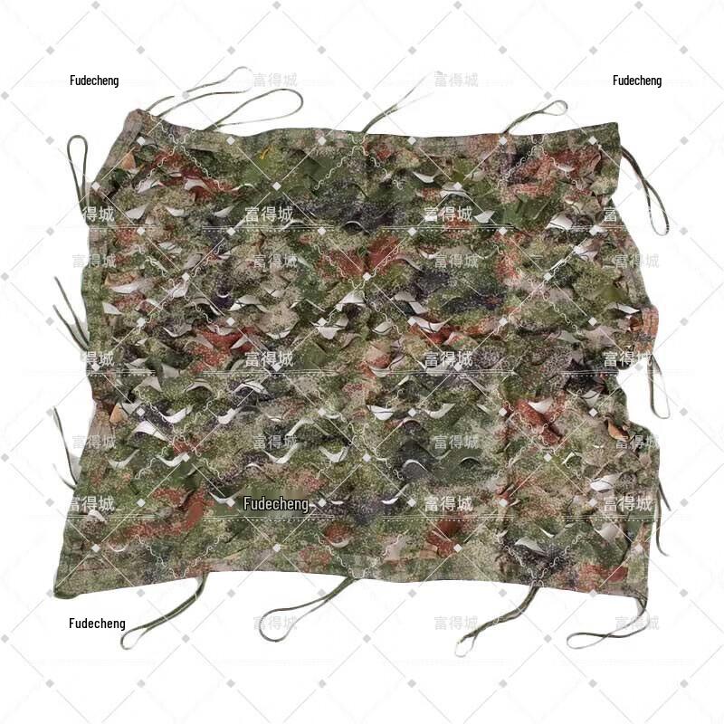 Fudecheng 600D Double-Layer Anti-Drone Camouflage Net
