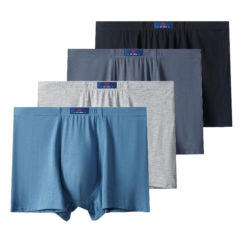 4Pcs Big Size Underwear Men's Underpants Comfortable Panties For Man Boxer Shorts XXL 3XL 4XL 5XL 6XL 7XL 8XL 9XL 10XL 11XL 12XL 13XL