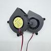 Wei Jingduo 5CM Turbine Blower Humidifier, 12V 0.10A / 24V 0.06A