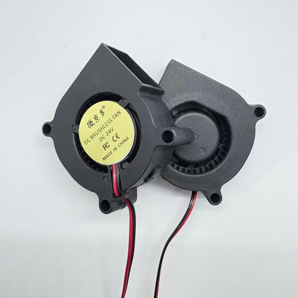 Wei Jingduo 5CM Turbine Blower Humidifier, 12V 0.10A / 24V 0.06A