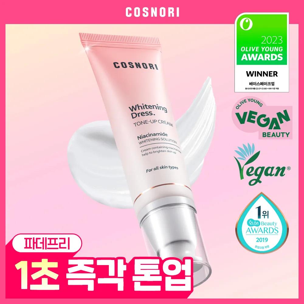 [Tone Up] COSNORI Whitening Dress Cream 50ml