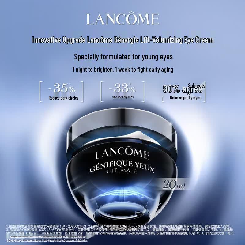 Lancôme Advanced Génifique Eye Cream