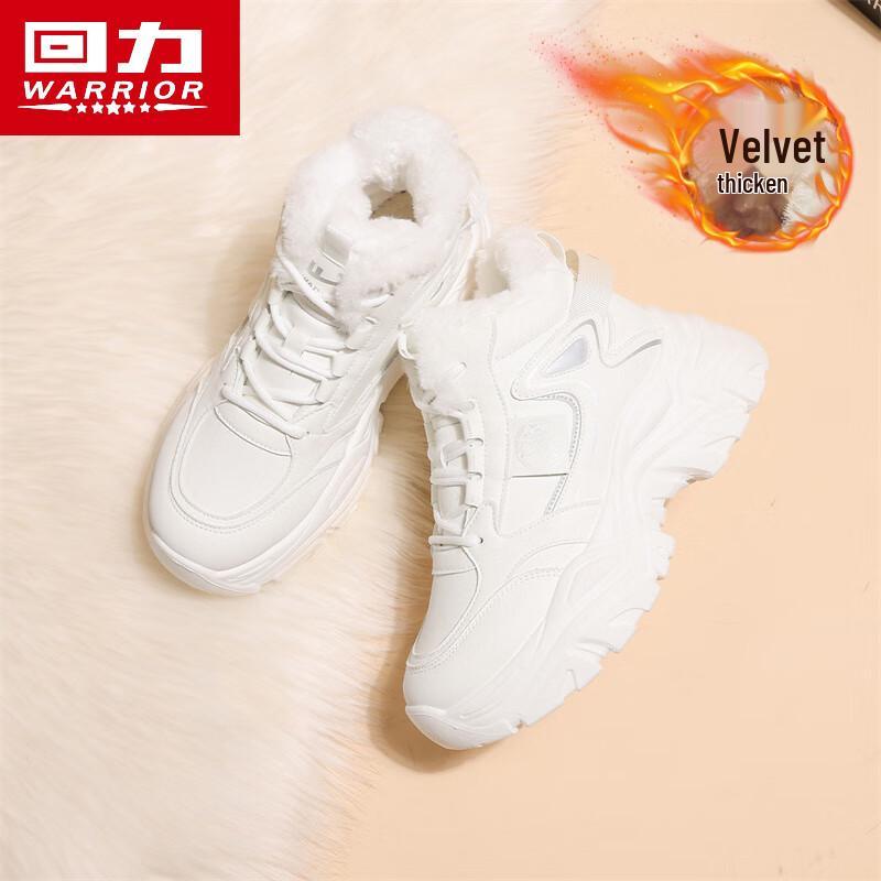 Warrior Women s Winter High-Top Plush Snow Boots 40 3130₽