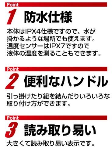 Shinwa Sokutei Digital Thermometer G-2 Two-Point Remote Measurement, Waterproof, 73046