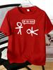 Unisexs Tee Are You Okay Stick Figure Funny Text Print Cotton Short Sleeve Male Casual Streetwear Outdoor Daily Basic Fashion Top