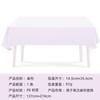 Spot Solid Color Series Tableware Set Taro Purple Paper Plate Paper Cup Paper Towel Tablecloth Disposable Party Supplies