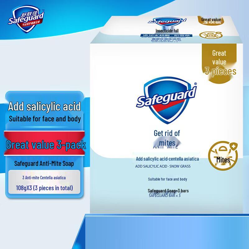 Safeguard Centella Asiatica Anti-Mite Soap 3-Pack