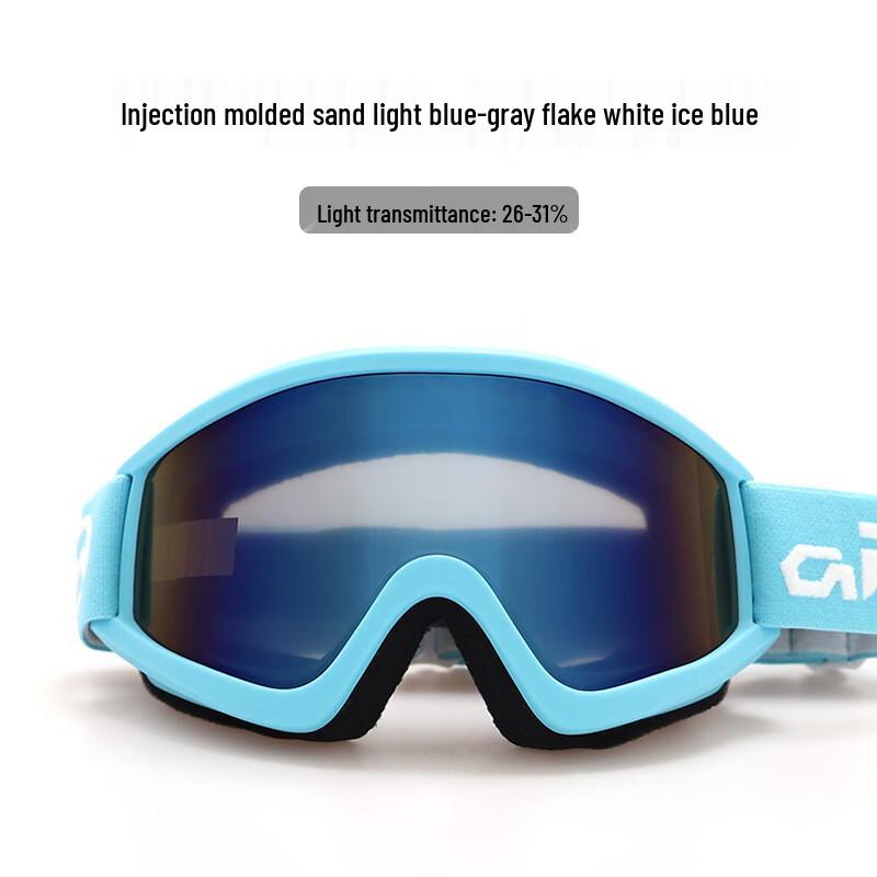 Adult Cylindrical Double-Layer Ski Goggles