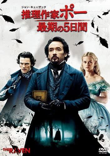 

DVD - The Last Five Days of the Mystery W VWDS1424 Japan Movies & DVD Used