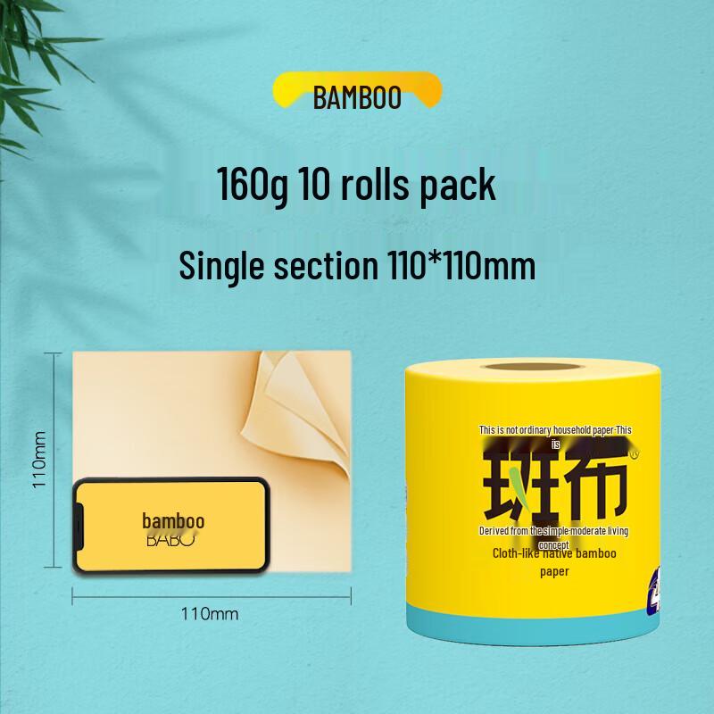 Bambu Printed Bamboo Core Toilet Paper, 40 Rolls