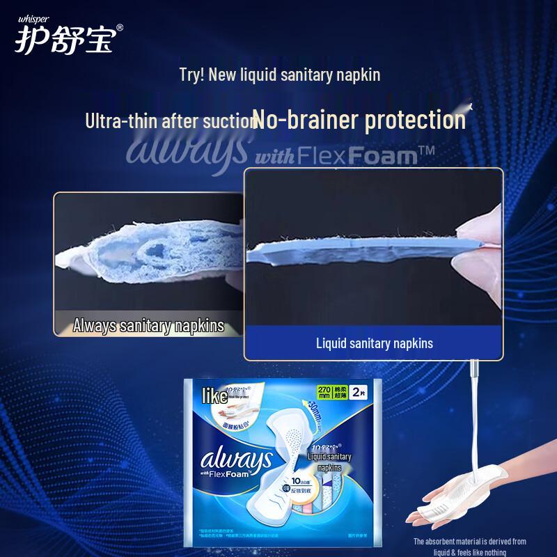 Whisper Heavy Flow Daily Liquid Sanitary Pads