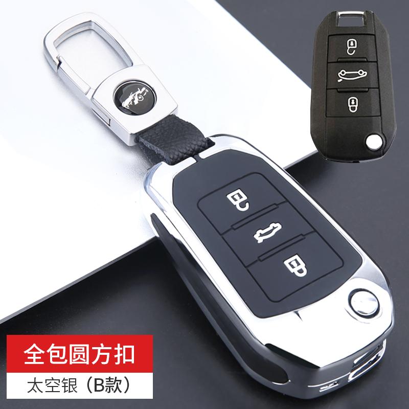 Car Flip Folding Key Fob Cover Case For Citroen C3 C4 Berlingo 2021 For Peugeot 208 2008 301 308 3008 RCZ 508 408 2008 307