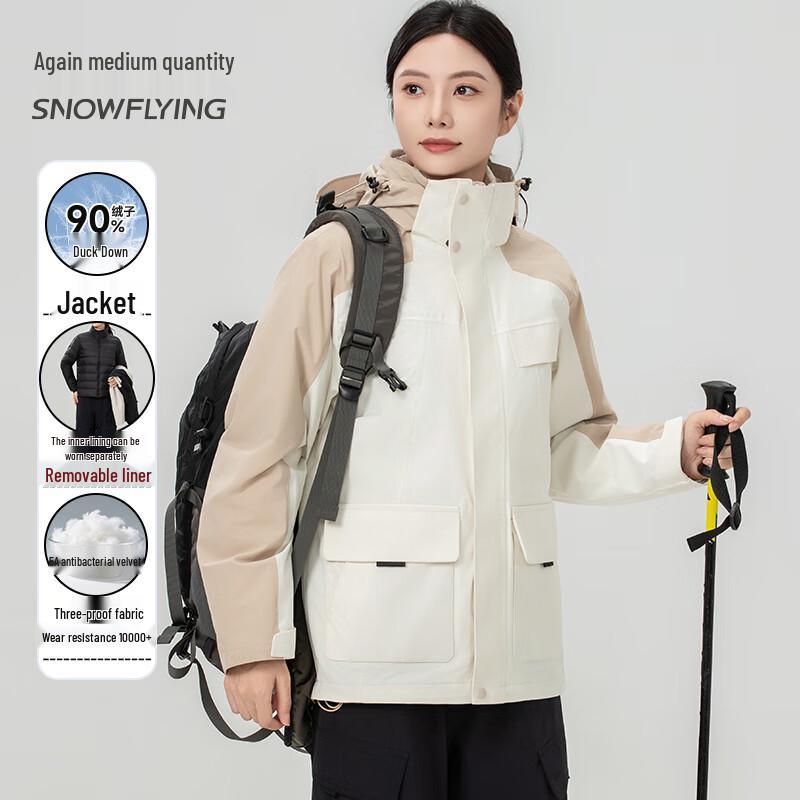 

XueZhongFei Unisex 3-in-1 90% Down Winter Outdoor Jacket XL