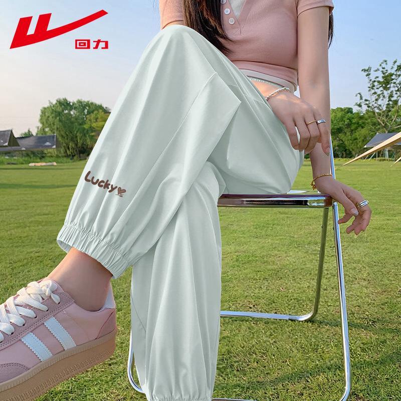 Warrior Women's 2026 Ice Silk Sun-Protective High-Waist Jogger Pants