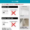 Univer Lace UV Protection Hard To See Flame Energy 150cm Wide X 198cm 1 Panel Curtains, (Over 75%), Mirrored, Through, Retardant, Saving, Long,