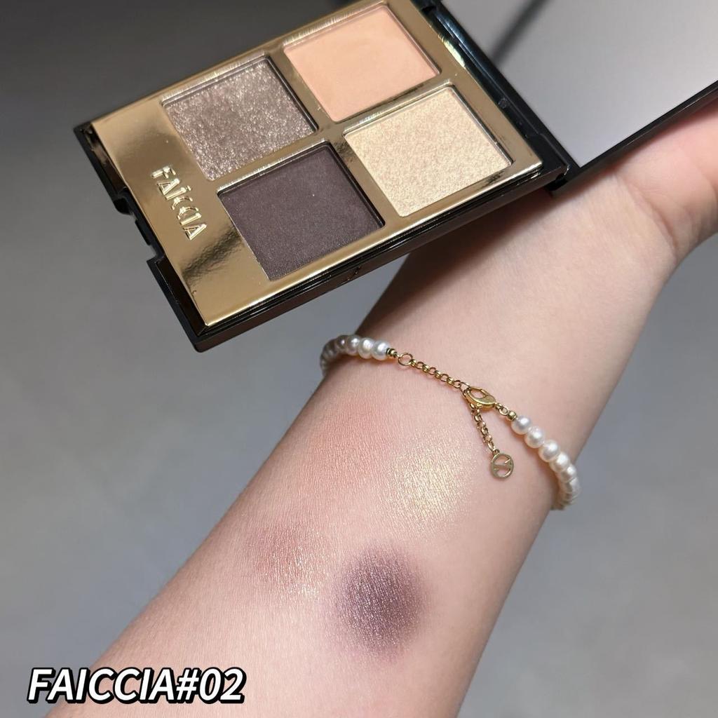 Fard à paupières fin scintillant couleur terre quatre couleurs pour tous les types de peau